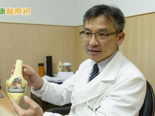 六旬婦「膝關節內彎」逐漸跛行 「3D列印客製化矯正術」助恢復 - 健康醫療網 - 健康養生新聞資訊網路媒體