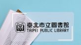 2022北市圖借閱排行榜出爐 臺北人最愛原子習慣