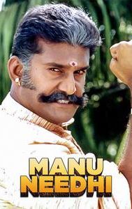 Manu Needhi