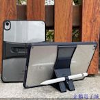 企鵝電子城保護套 摺疊 支架 防摔 保護殼 亞克力透明 美背 硬殼 適用iPad Air3 Pro10.5 9.7 Mini