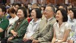 蔡英文出席紀念音樂會 重申傳承臺灣民主故事的重要性