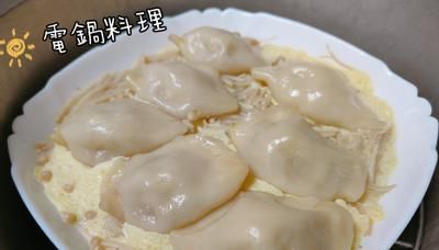 電鍋蒸水餃 電鍋料理 懶人料理