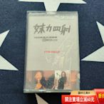 張惠妹演唱會中文歌磁帶 CD 磁帶 黑膠 【黎香惜苑】-893