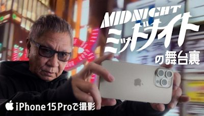 iPhone 16 Pro系列傳升級48MP超廣角鏡頭，iPhone 16 Pro Max主鏡使用更高階的IMX903 - Cool3c