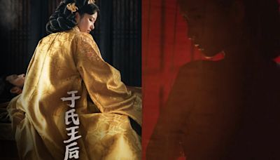 韓劇《于氏王后》19禁露點演出掀熱話 女一全鐘瑞親演性感戲碼