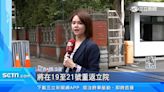 青鳥重返立院！21日覆議案表決大戰 藍鷹是「退伍軍人」動員