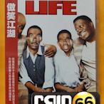 ⊕Rain65⊕正版DVD【傲笑江湖／Life】-來去美國-艾迪墨菲*馬汀勞倫斯-全新未拆(直購價)