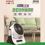 SANLUX台灣三洋 8吋 8段速微電腦遙控ECO溫控DC循環扇 SBF-C08DR