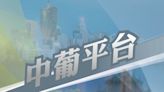 發展中葡平台 從培訓中葡商業人才着手