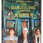 正版電影 大吉利公司 DVD 中英雙語中英字幕高清光盤影碟《振義影視〗