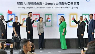 Google在台第2棟研發大樓開幕 蔡英文：盼為全球做出更多貢獻