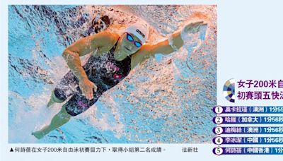 ﻿中國澳洲泳手加入戰團 何詩蓓200自爭金有難度