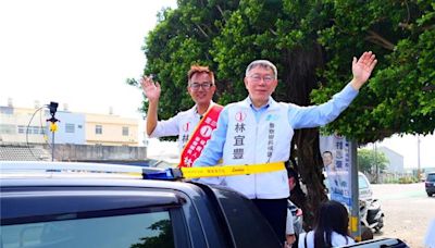 麥寮鄉長補選淪老三 藍青年：柯P搞錯方向 陪了夫人又折兵 - 政治