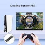 【熱賣精選】KJH 索尼 PS5遊戲主機散熱風扇 PS5冷卻風扇 PS5散熱器  PS5配件 快速降溫 渦輪增壓排氣器