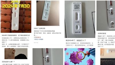 北京疫情升級 二陽三陽患者稱新毒王更厲害 | 新冠病毒 | 中共病毒 | 奧秘克隆 | 大紀元