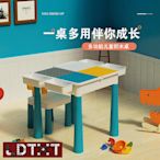 新款兒童積木桌大號大顆粒拼裝多功能學習遊戲桌寶寶益智玩具