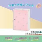 飛迅家俱·Fly· 1.4尺浴室塑鋼單門吊櫃-粉紅白色  防水家具 塑鋼家俱 浴室收納櫃