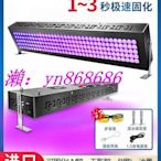 超低價UV燈固化燈 LED無影膠油墨印刷粘接PET覆膜紫外線光uv固化燈