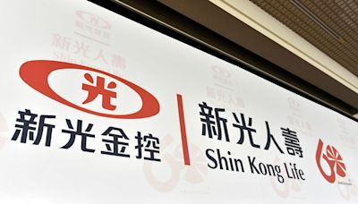 2家未達標壽險改善計畫 保險局：新光過關、這家未過關