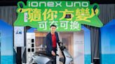 KYMCO光陽機車推出首款可充可換Ionex S Techno電動機車｜同場加映綠能酷玩CoolOne電能小車