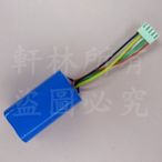 軒林-附發票 18650 14.8V 電池 3400mAh 適用奇美 無線手持吸塵器 VC-HB4LH0#H183Q