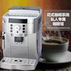 咖啡機小型自動 意式家用全自動咖啡機 220vXDY超夯 正品 活動 優惠