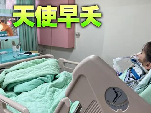 彰化小姊妹車禍搶救197天 10歲姊今晨離世！死因曝光