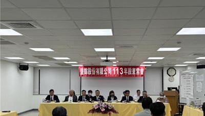 盛餘持平看下半年鋼市 連2年改選董事長