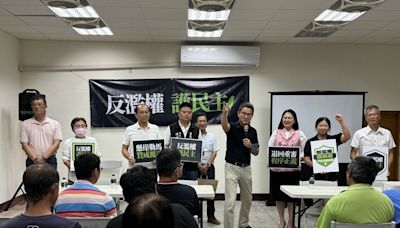 綠拚21日政院覆議案 劉建國率雲林縣黨公職開講