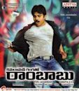 Cameraman Gangatho Rambabu (soundtrack)