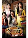 Shastri Sisters