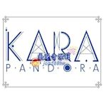 【象牙音樂】人氣女團體-- Kara Mini Album Vol. 5 - Pandora