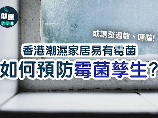 天氣｜下午雨勢有時較大及有狂風雷暴 今最高氣溫約30度