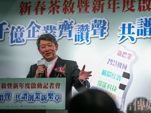 內閣人事》第一個CEO部長 郭智輝掌經濟部 崇越股價逆勢大漲