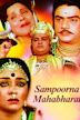 Sampoorna Mahabharat