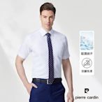 pierre cardin 皮爾卡登 男襯衫 吸濕排汗合身版防皺素色斜紋短袖襯衫_白色(61256-90)