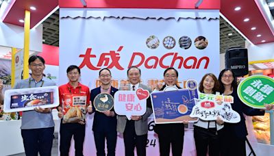 大成集團農畜與食品雙引擎齊發 2024台北國際食品展呈現多元美味與健康永續