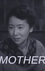 Mother (1952 film)