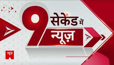 Israel Hezbollah War: Watch Big Updates Of The Hour Only On ABP News