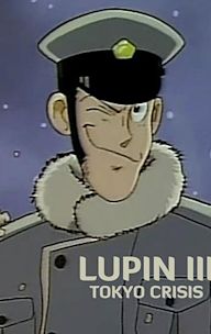 Lupin III: Tokyo Crisis