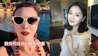 又被網抓包不放過前媳婦！張蘭暴怒痛批「大S騙婚」：倒追汪小菲