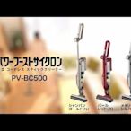 (可議價!)『J-buy』現貨日本~日立 HITACHI PV-BC500 直立式吸塵器 變形 無線吸塵器