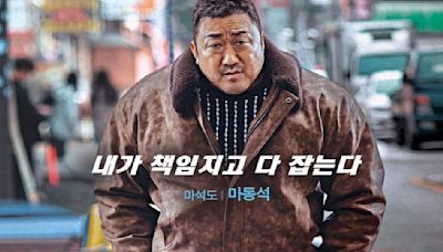 Ma Dong Seok’s The Roundup: Punishment hits 11 million moviegoers; overtakes Exhuma as fastest 2024 film to do so