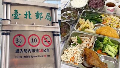 台北郵局員工餐太頂了！菜色超多樣「免100元」吸大票人朝聖