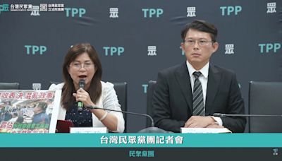 綠營立委杯葛立院內政委員會審查《選罷法》修法 民眾黨斥「薪水小偷」