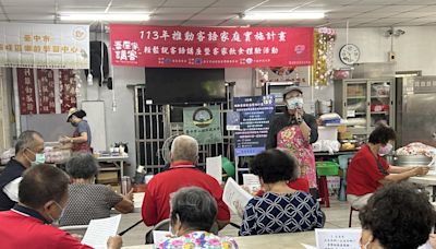 傳承客家文化 中市客委會攜手中台科大合作辦客語活動