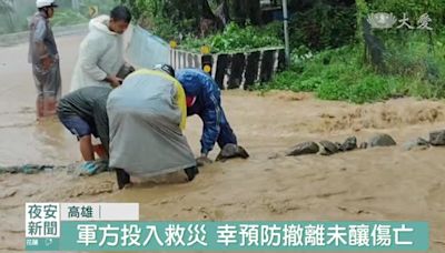 高雄山區頻降大雨 土石流沖入旗山民宅老翁亡