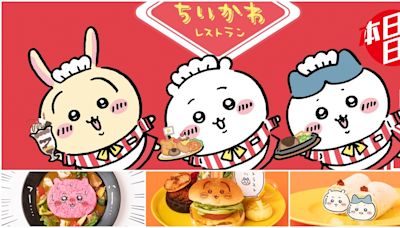 本日日本：《吉伊卡哇》餐廳全新口味 辣到標淚水？！