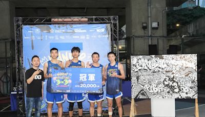 邁向2028奧運 旺寶3X3職籃素人海選「黎明騎士」奪冠