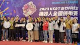 全國200高手同台競技 HSRT新竹科技盃機器人全國挑戰賽登場